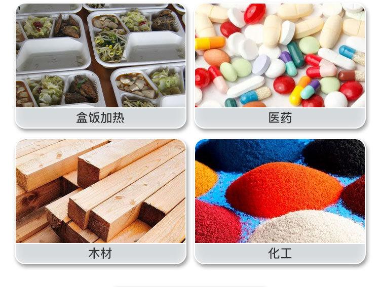 山真微波设备详情页_05.jpg