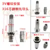 Acero Inoxidable Válvula Solenoide Cabezal Piloto Núcleo de Válvula Vástago de Válvula Varilla Guía Magnética Bidireccional Tri-direccional 4V Roscado Válvula Direccional Neumática Accesorios