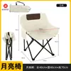 Mesas y sillas plegables personalizadas para exteriores, silla luna portátil para acampar, juego de mesa tipo rollo de huevo, equipo de camping, mesa plegable para mesa y silla