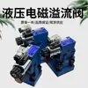 Rexroth Válvula de Alivio Solenoide Hidráulica DBW10B-1-50B/24 Válvula Reductora de Presión DBW20B/CW220 30B A