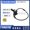 1705401217 A1705401217 para Sensor ABS Mercedes Benz R170 Atacado