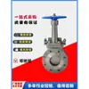 Válvula PZ73W-10P Acero Inoxidable 304 Válvula de Compuerta Cuchilla Válvula Manual para Lodos Válvula de Compuerta Desescoriadora