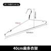 04 Percha de Acero Inoxidable Multifuncional Colgar Ropa Tienda de Ropa Colgar Ropa Hogar Viento Fuerte Ancho de Hombro Antideslizante Niños Balcón