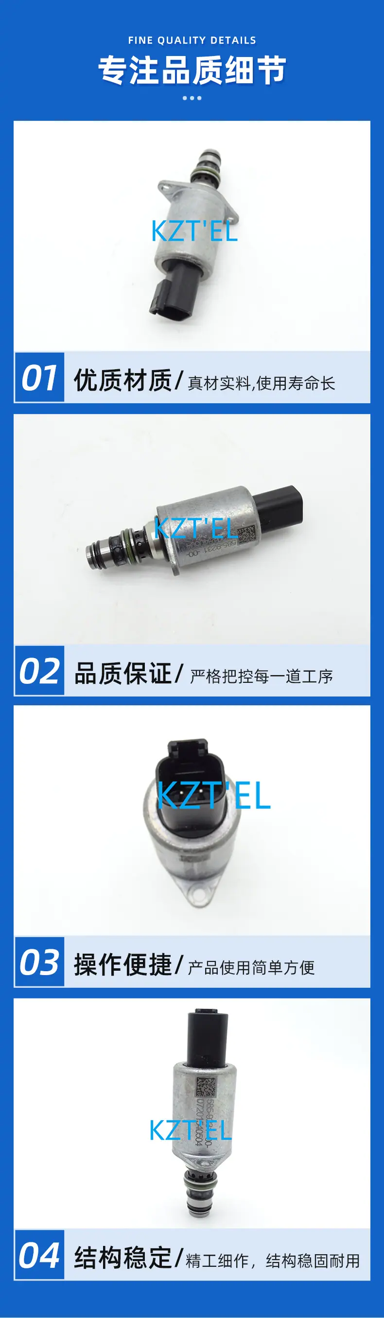 详情-恢复的-恢复的_04