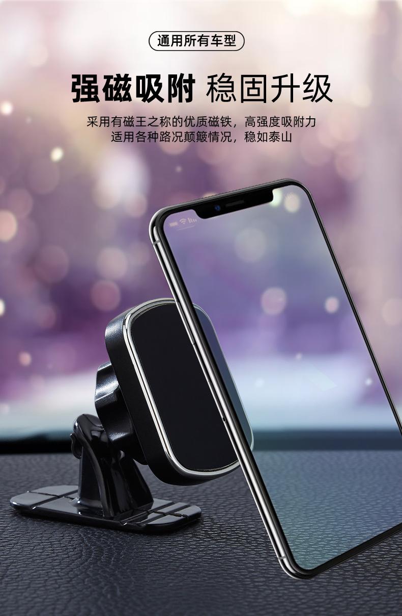 磁吸手机支架详情4
