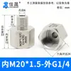 Junta de Conversión de Hilo Interno y Externo de Acero Inoxidable 304/316 Manómetro Rosca Alta Presión Diámetro Variable M14M20 a g R Npt
