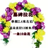Decoraciones para Lápida del Festival Qingming, Crisantemos para Limpiar Tumbas, Flores Colgantes para Cementerio, Flores Decorativas para Tumbas, Enredaderas de Flores Celestiales, Venta Directa de Fábrica y Venta al por Mayor