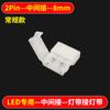 Conector para Fita de LED de Baixa Tensão Sem Solda 2/3/4 Pinos Conector Rápido para Fita de LED Fluxo de Água Temperatura de Cor Dupla RGB
