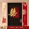 'Xi' carácter sticker decoración habitación de bodas 'Xi' carácter sticker de puerta Suministros de boda juego completo Hombre y mujer dormitorio de bodas casa nueva puerta '' carácter Tablero KT