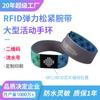 Pulseira NFC Grande Móvel Chip Fudan F08 Pulseira RFID Pulseira Elástica RFID 213 Pulseira NFC Personalização