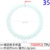 Nuevo Lazo para el Cabello Fino de Alambre Telefónico Color Café, Pulsera Retro de TPU de Alta Elasticidad de 5 cm, Cuerda para el Cabello, Banda de Goma