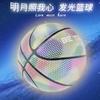 Atacado Personalizado Transfronteiriço Refletivo Interno e Externo Basquete Douyin Luminoso Colorido Fluorescente Pu Nº 7 Basquete Adulto