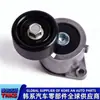 252812Ggb3//25281-2Ggb3//Tensor//Polia de Tensionamento