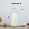 Entrega Directa de Fábrica de Botellas de Leche Fresca, Botellas de Vidrio para Yogur, Botellas para Pudín, Botellas Resistentes a Altas Temperaturas, Botellas para Barra de Leche con Tapas