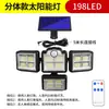 Luminária Solar de Parede Transfronteiriça, Luminária de Rua Tipo Split com Sensor de Movimento, Luminária de Jardim Controlada Remotamente, Luminária de Pátio de Quatro Cabeças Rotacionáveis