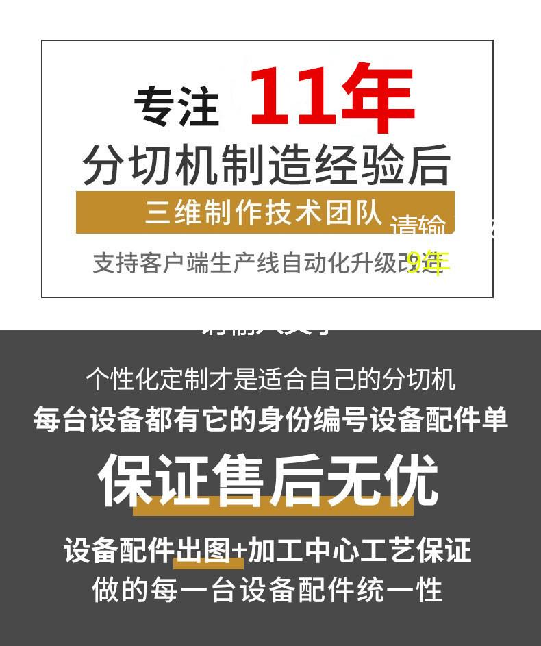 一键复制_20240229111359