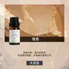 Fabricante de Fuente de Aromaterapia Aceite Esencial de Aromaterapia Soluble en Agua 10 ml Fragancia Vegetal L Difusor Ambientador Máquina de Aromaterapia Aceite Esencial