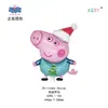 Peppa Pig Temática Serie Completa George Peppa Estilo Clip Muñeca Volador Película de Aluminio Globos Mayoreo