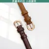 Cinto de Couro Feminino com Fivela de Pino Moderno Cinto Versátil Estilo Ins Tendência para Vestidos Cinto Decorativo com Acabamento de Luxo para Jeans