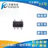 TLV62565DBVR SOT23 nuevo original 1. Convertidor reductor IC regulador conmutado PMIC