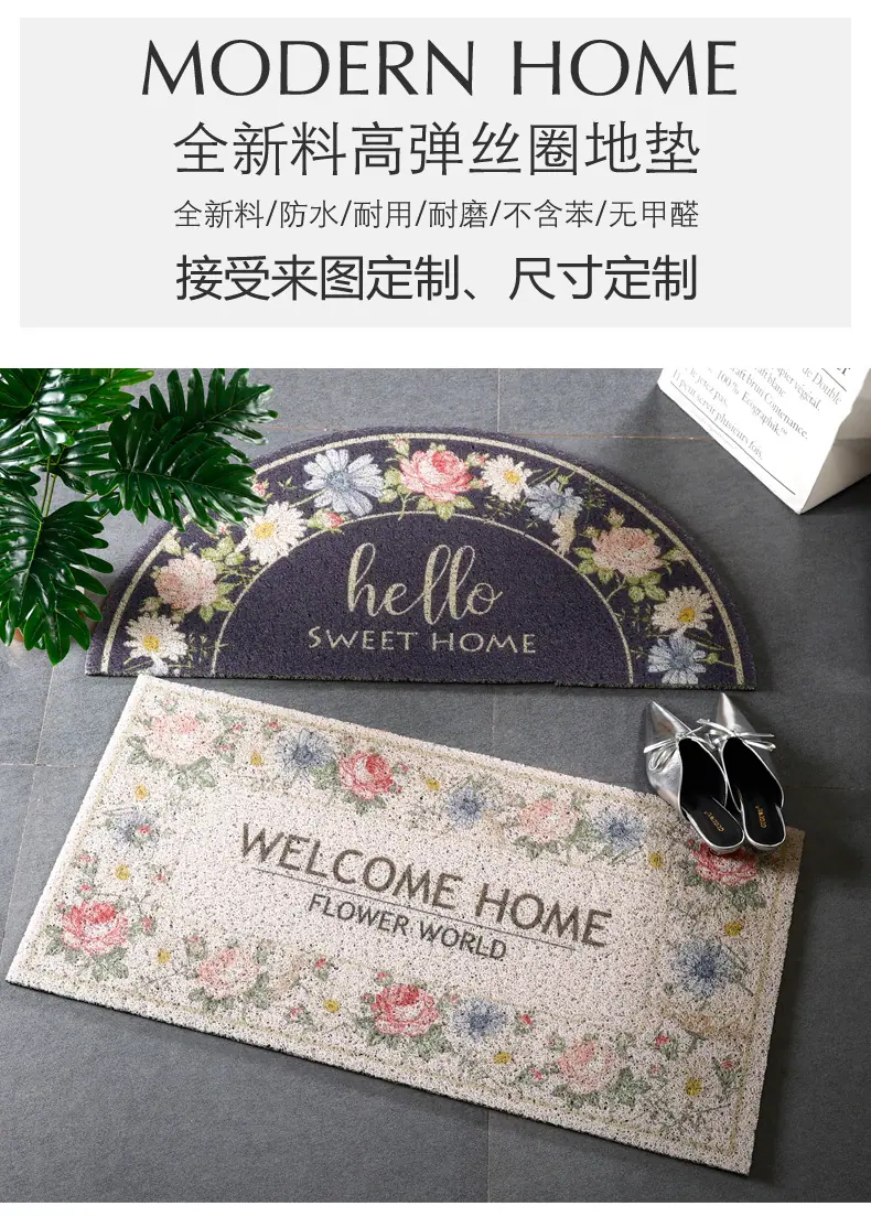 门垫,地垫,丝圈地垫,地毯,美式