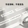 Papel contínuo colorido à prova de tudo adequado para etiquetas pequenas Yakelai d30d35/Papel térmico autoadesivo Jingjing Yuanqi