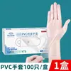 Guantes Desechables de PVC Yingke al por Mayor Grado Alimenticio Cocina Catering Horneado Limpieza del Hogar Guantes Protectores para Lavar Platos