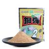Bomba de acero de Hua No. 2 No. 3 Luzhou-sabor pesca salvaje competitivo carpa cruciana carpa gurnard material de cebo otoño e invierno cuatro estaciones cebo al por mayor