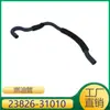 Adequado para Toyota Prado Land Cruiser Fortuner Tubo de Combustível 23826-31010