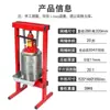 Espremedor Top Manual 0kg para Extrair Suco, Espremedor Múltiplo, Prensa para Borra de Vinho Mel, Espremedor, Resíduo de Feijão, Resíduo de Medicina Tradicional Chinesa