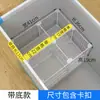 Cesta de almacenamiento para congelador con base y diseño escalonado, con 19 compartimentos de rejilla para organizar y separar artículos en el congelador