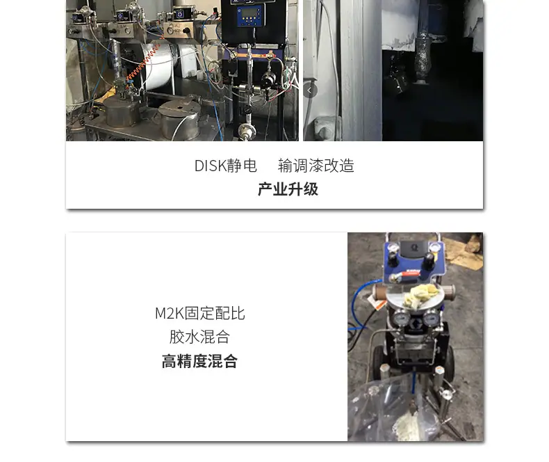 双组份_12.jpg