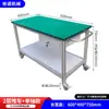 Carrito Giratorio Antiestático de Perfil de Aluminio para Taller y Laboratorio, Carrito Pequeño Conveniente con Ruedas y Cajones