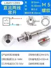 Interruptor de Proximidad Micro M3 M4/M5/M6 Tres Cables NPN Normalmente Abierto 12V24V Sensor PNP Sensor Metal