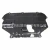 31290754 apto para Volvo V60 S70 C70 S90 S80 S70 protector inferior de motor 31290967