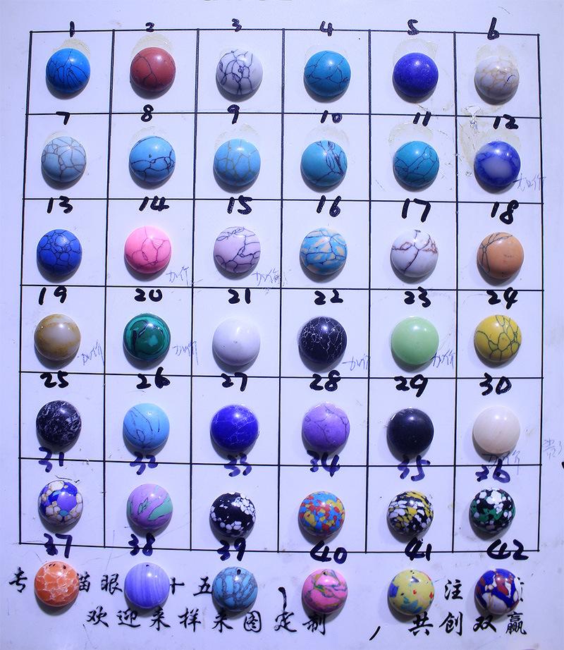 松石2