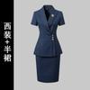 Traje de verano de manga corta para mujer, delgado, moderno, capaz, de alta gama, ropa de trabajo para departamento de ventas, joyería, temperamento profesional