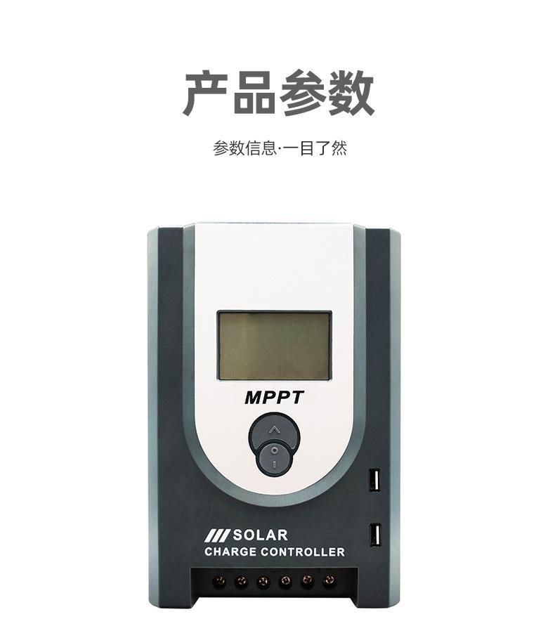控制器_13.jpg