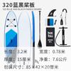 Prancha de Stand-Up Paddle Koetsu Sup, Prancha de Surf Inflável Totem para Iniciantes