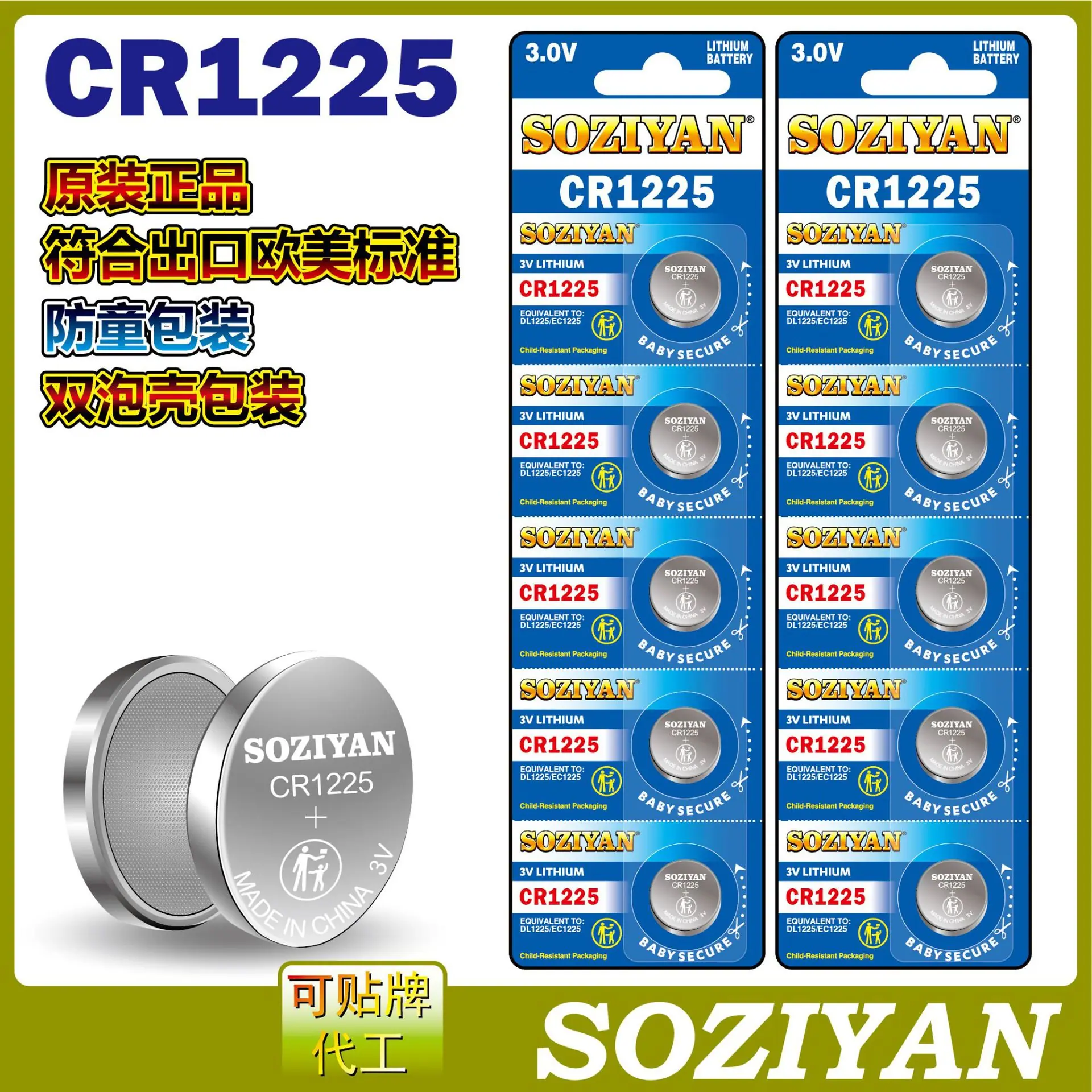 1225-07