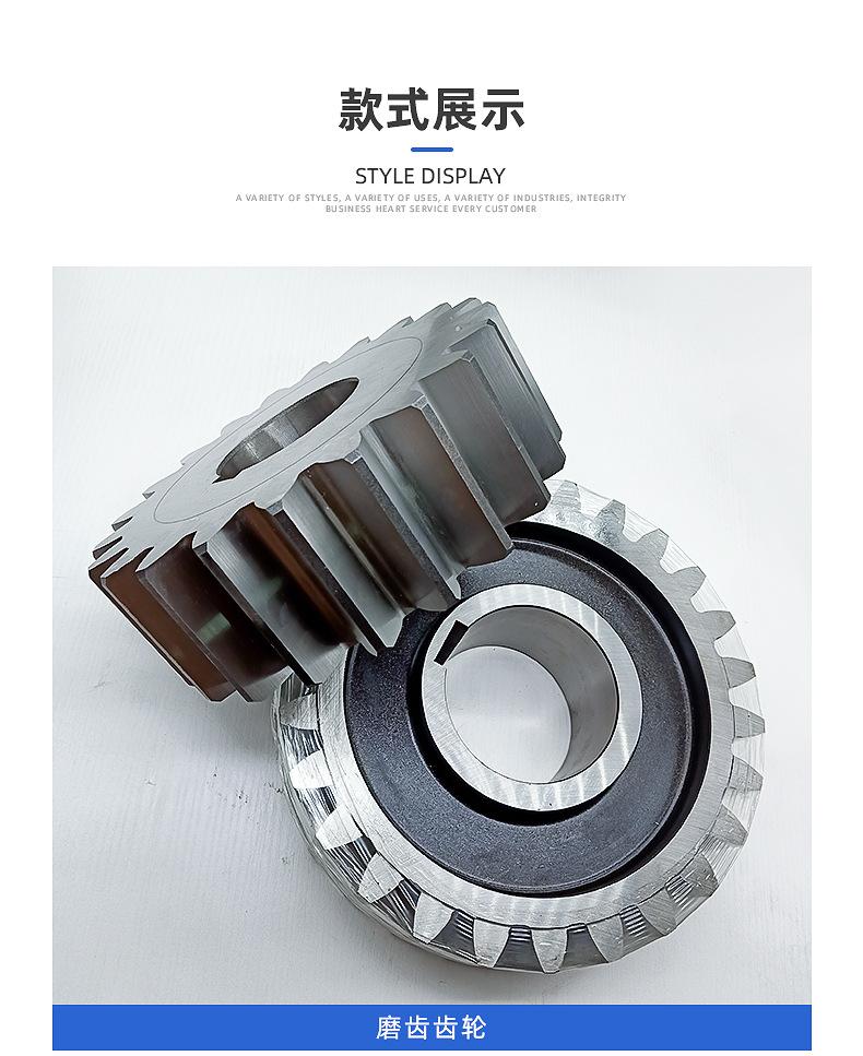 齿轮详情_05