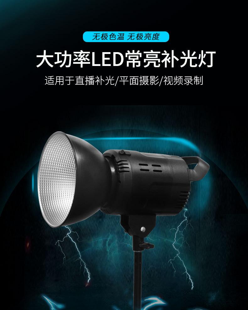 专业补光灯详情_01.jpg