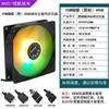 Ventoinha de Computador Série Borboleta 9cm LED para Desktop Velocidade Constante Controle de Temperatura PWM Argb9025 Ventoinha de Resfriamento