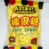 Al por mayor jugo de astat caramelo blando goma artesanía alemana 5kg TikTok mano rápida puesto de mercado nocturno en vivo