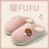 Novas Pantufas de Algodão Pelúcia 2025 para Mulheres, Sapatos Domésticos de Interior para Outono e Inverno com Sensação de Pisar nas Nuvens, Sapatos Quentes e de Algodão Pelúcia para Homens