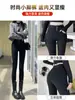 Leggings para mujer para usar en exteriores, nueva colección primavera y otoño 2026, talla grande, de cintura alta, adelgazantes, de pierna recta (estilo lápiz), ajustados, elásticos, pantalones negros
