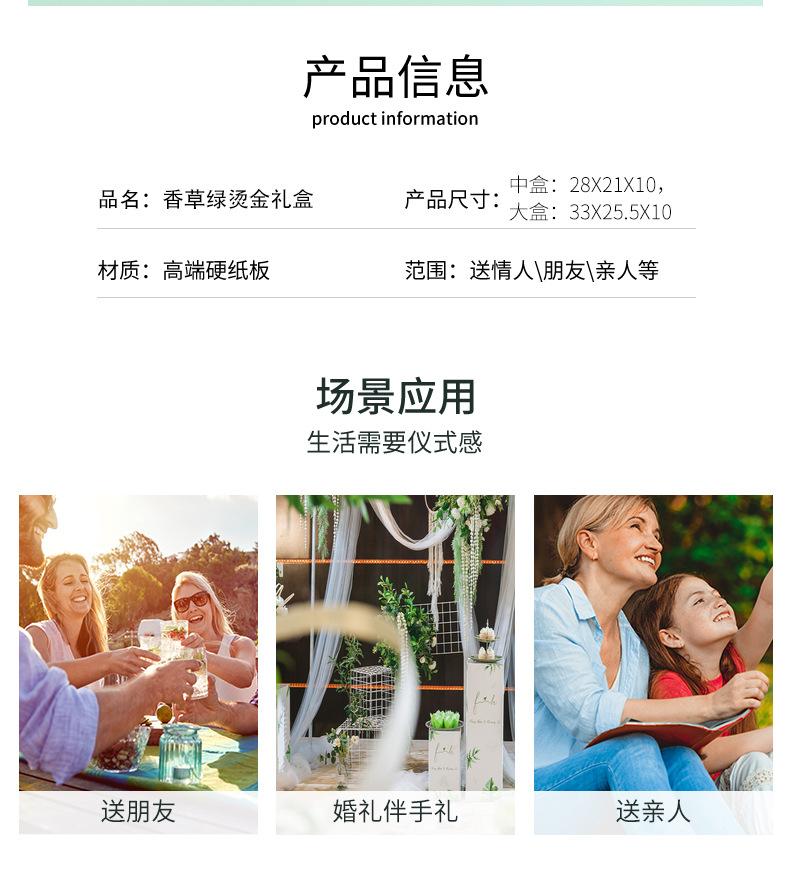 详情页_04.jpg