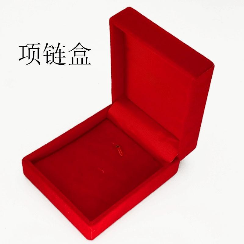 项链盒