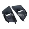 Adecuado para Ford Ecosport 13-17 Rejilla Marco Cubierta de Luz Antiniebla Cubierta de Luz Diurna para Parachoques Delantero