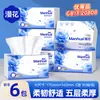 Manhua 40 paquetes caja completa papel de seda tipo dispensador paquete para surtir hogar suave grueso pulpa de madera original papel de servilleta facial toallita húmeda asequible